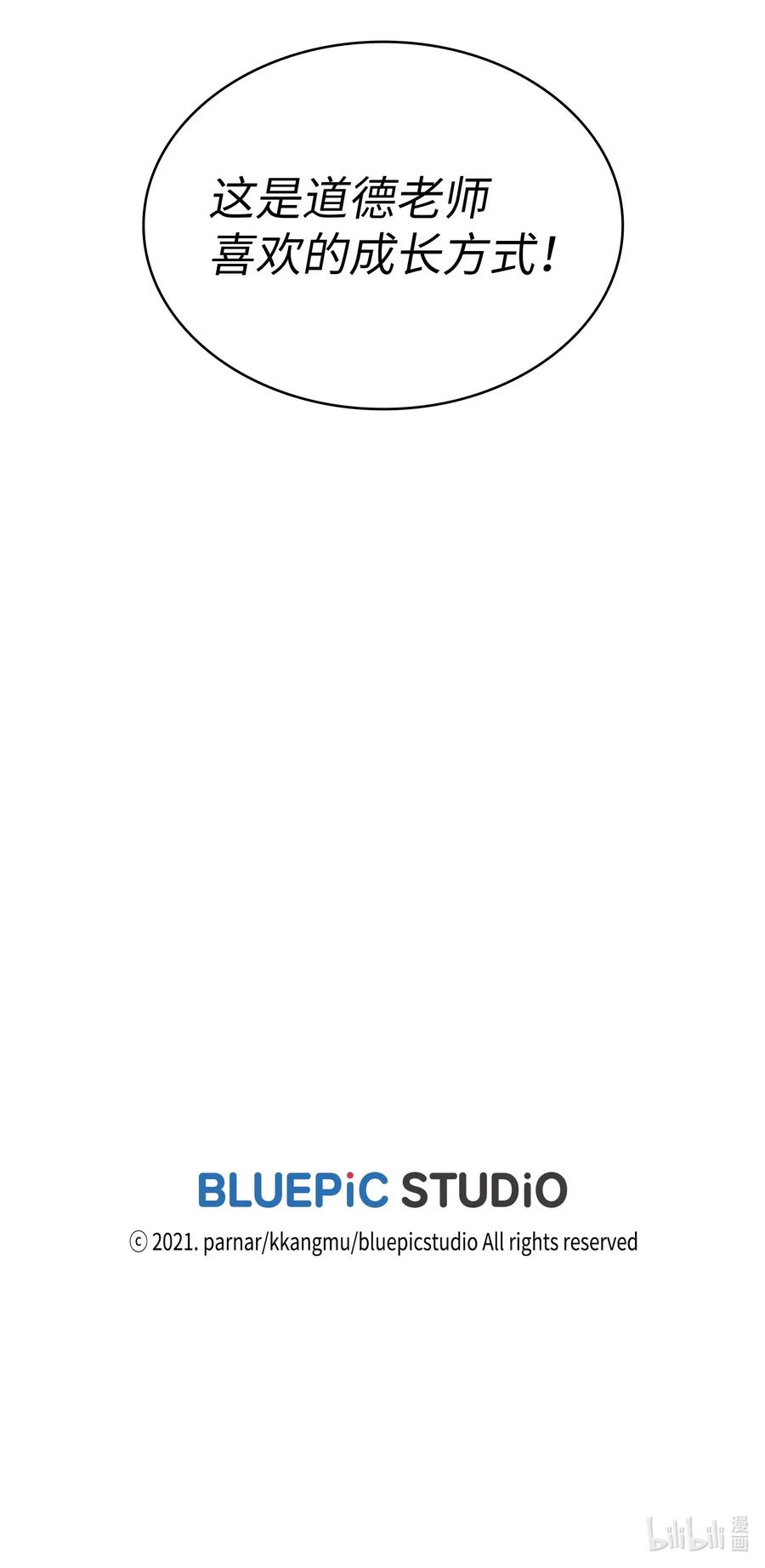 FFF级勇士求关注19 我要打怪升级！