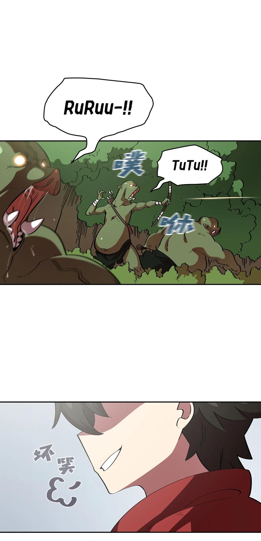 FFF级勇士求关注20 齐心协力攻打澳克！