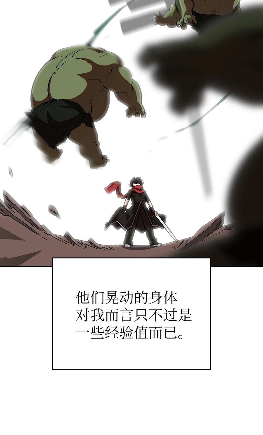 FFF级勇士求关注20 齐心协力攻打澳克！