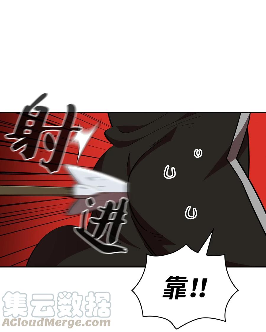 FFF级勇士求关注20 齐心协力攻打澳克！