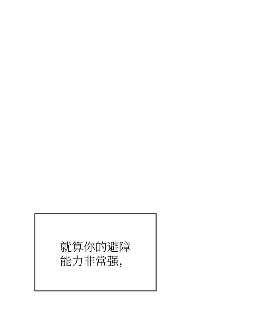 FFF级勇士求关注20 齐心协力攻打澳克！