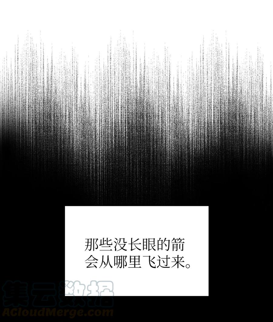 FFF级勇士求关注20 齐心协力攻打澳克！