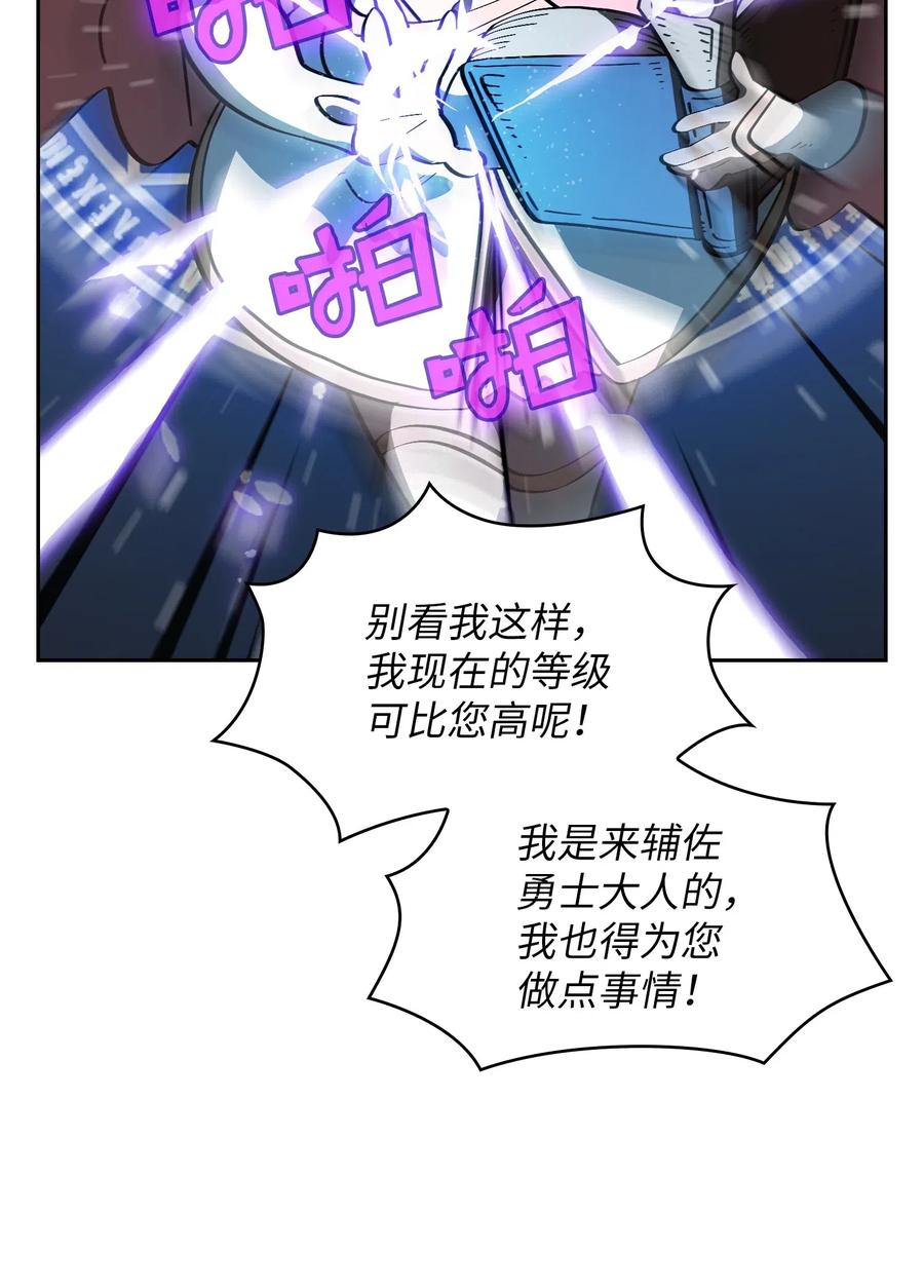 FFF级勇士求关注20 齐心协力攻打澳克！