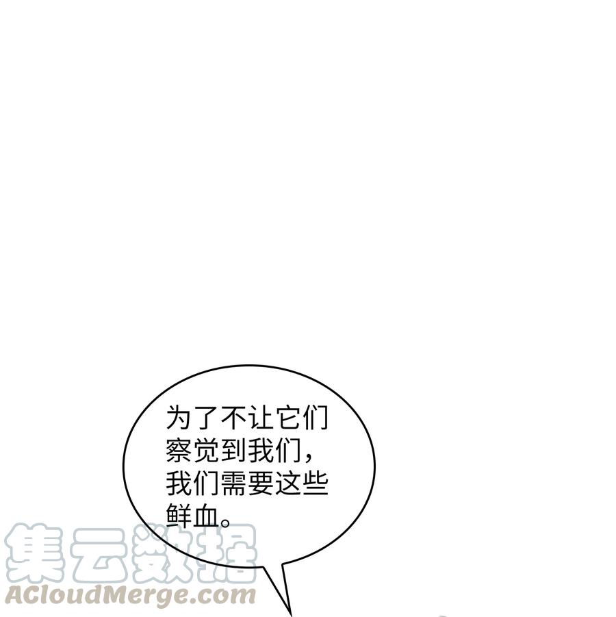 FFF级勇士求关注20 齐心协力攻打澳克！