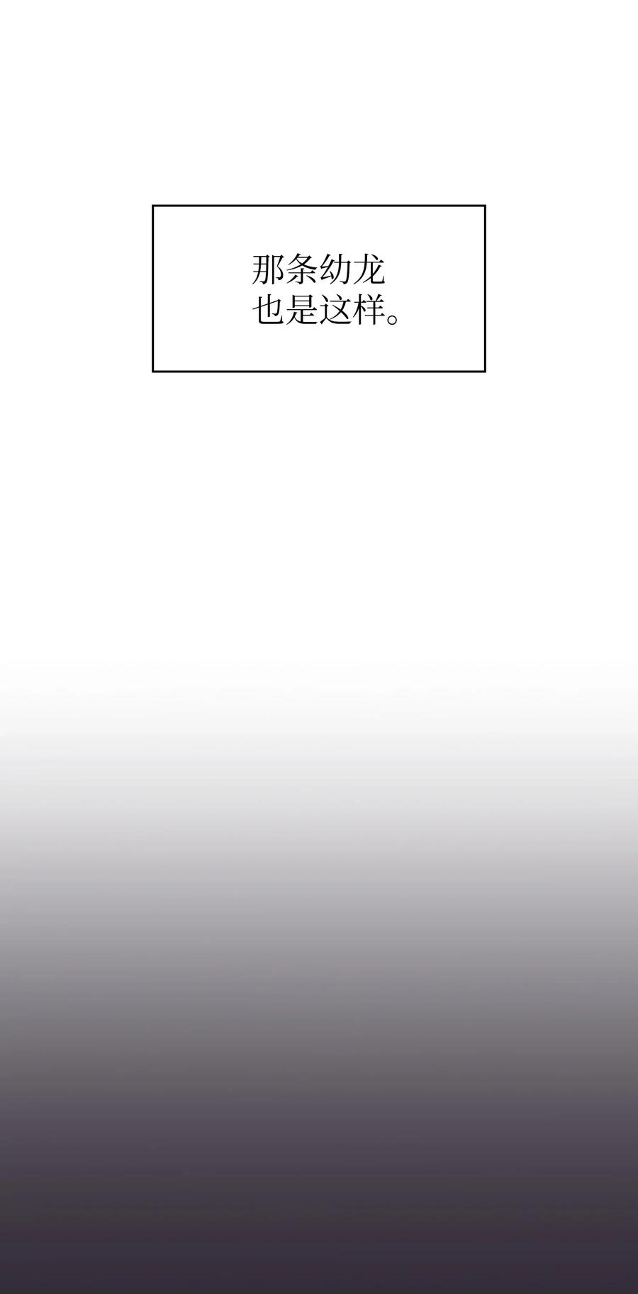 FFF级勇士求关注20 齐心协力攻打澳克！