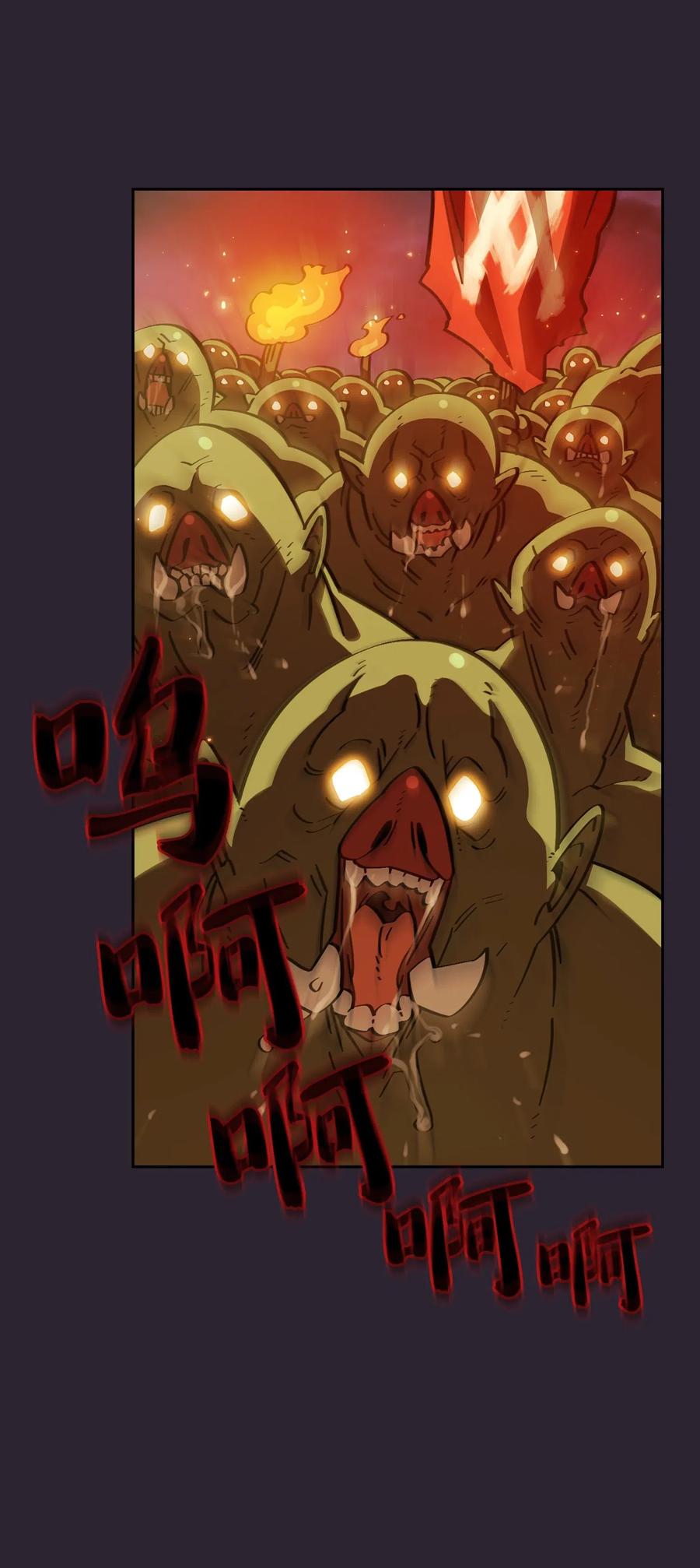 FFF级勇士求关注20 齐心协力攻打澳克！