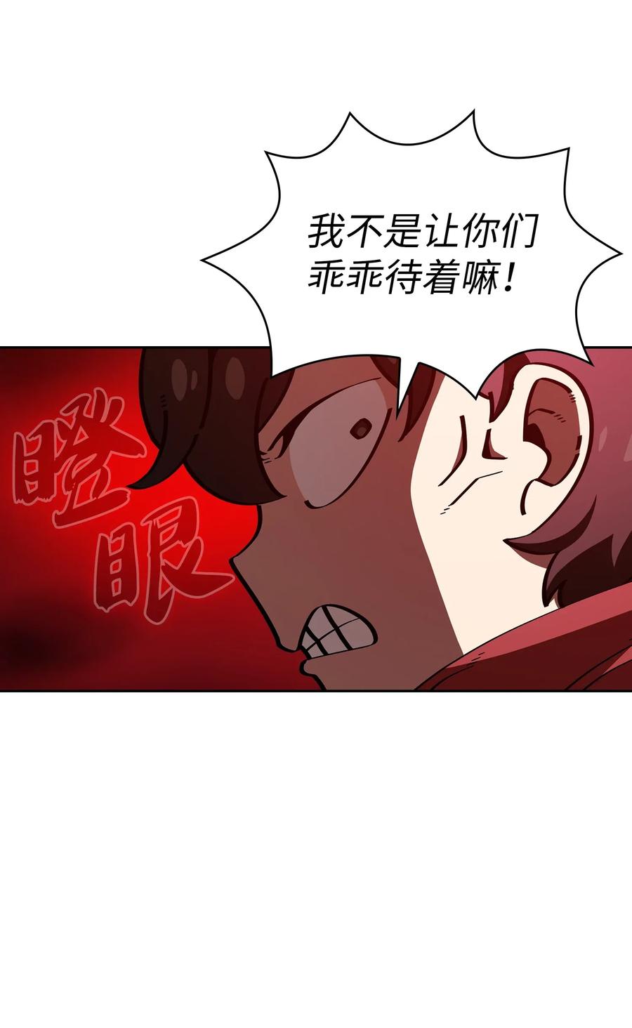 FFF级勇士求关注20 齐心协力攻打澳克！