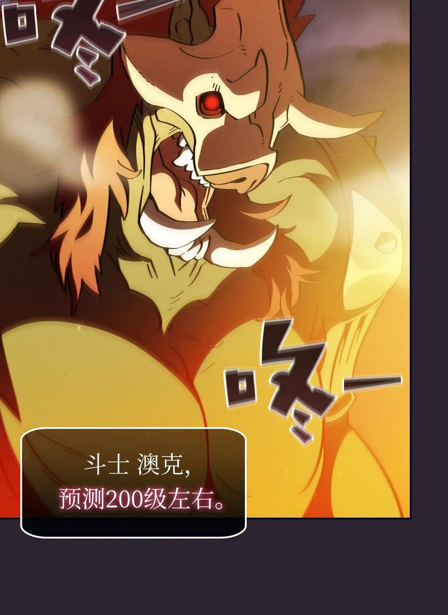 FFF级勇士求关注20 齐心协力攻打澳克！