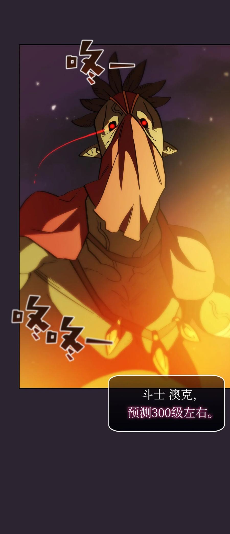 FFF级勇士求关注20 齐心协力攻打澳克！