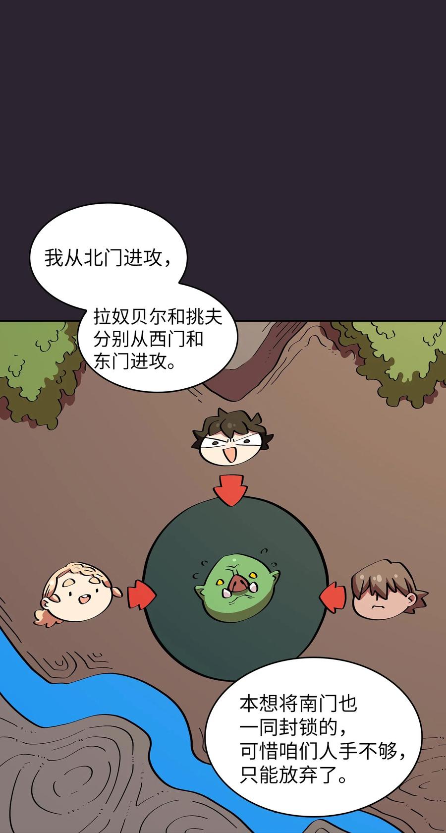 FFF级勇士求关注20 齐心协力攻打澳克！