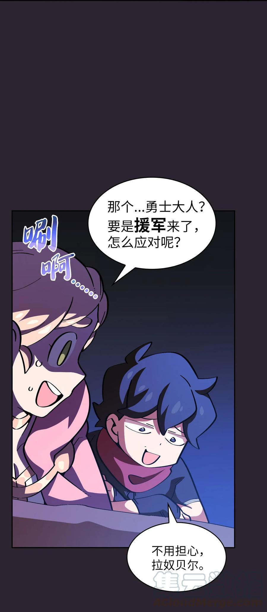 FFF级勇士求关注20 齐心协力攻打澳克！