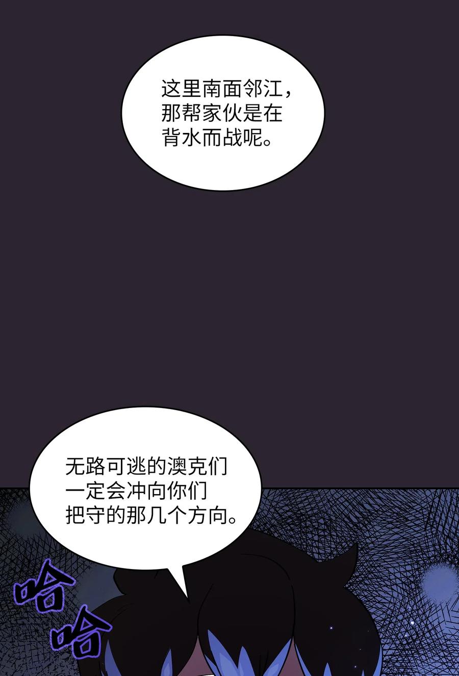 FFF级勇士求关注20 齐心协力攻打澳克！