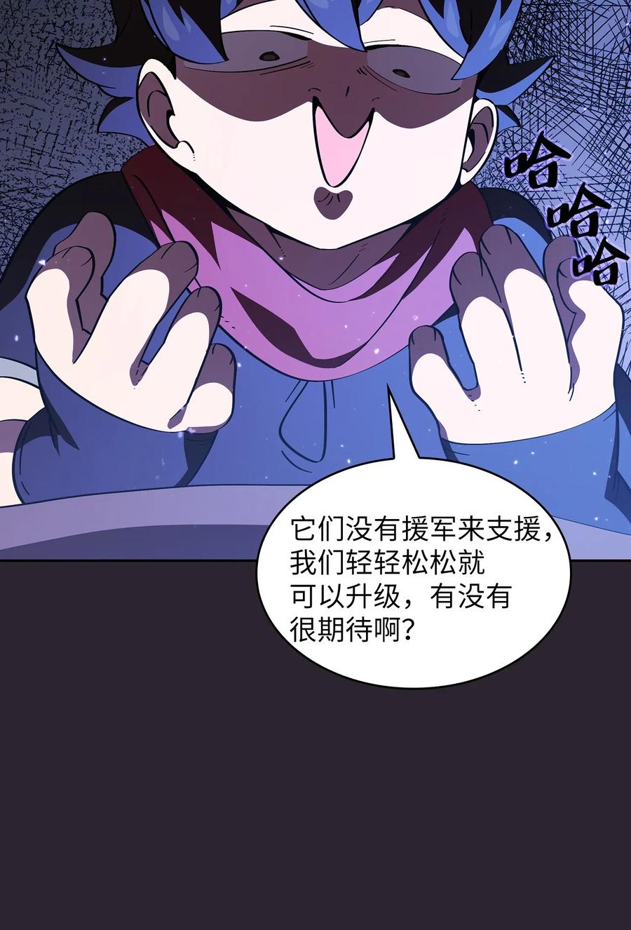 FFF级勇士求关注20 齐心协力攻打澳克！