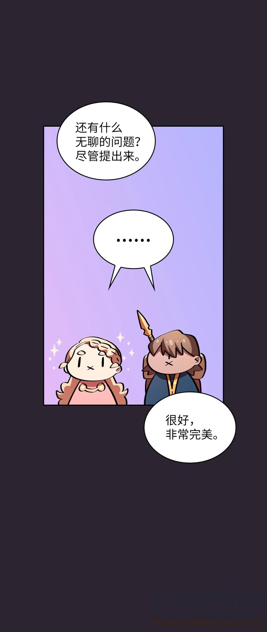 FFF级勇士求关注20 齐心协力攻打澳克！