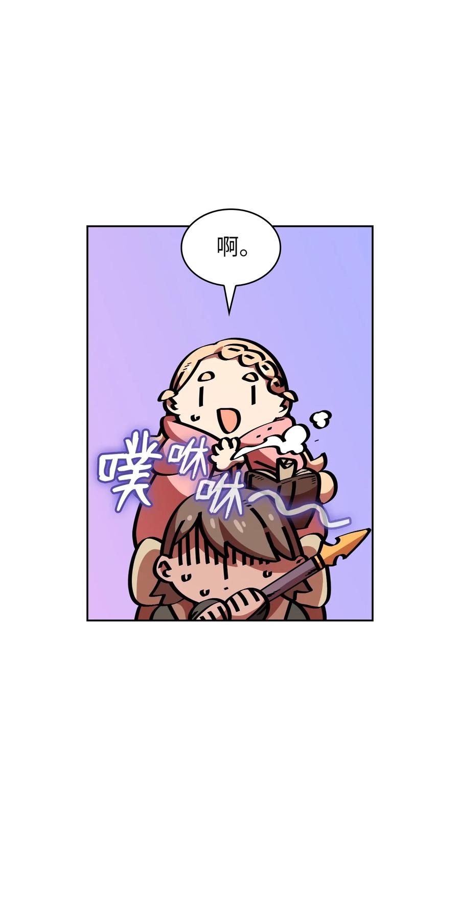 FFF级勇士求关注20 齐心协力攻打澳克！