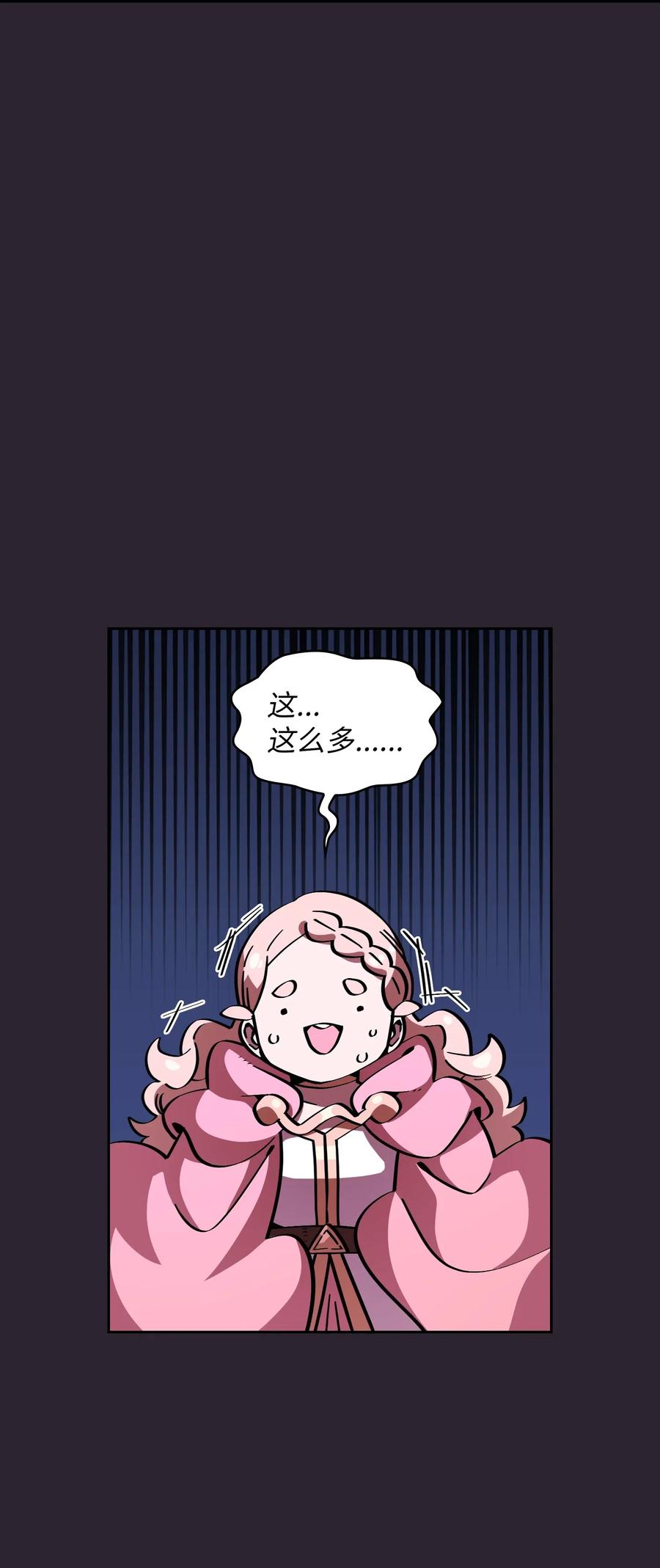 FFF级勇士求关注20 齐心协力攻打澳克！