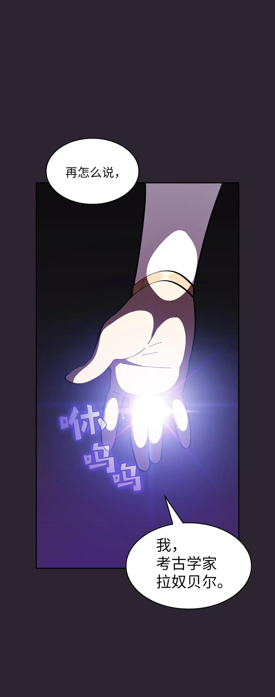 FFF级勇士求关注20 齐心协力攻打澳克！