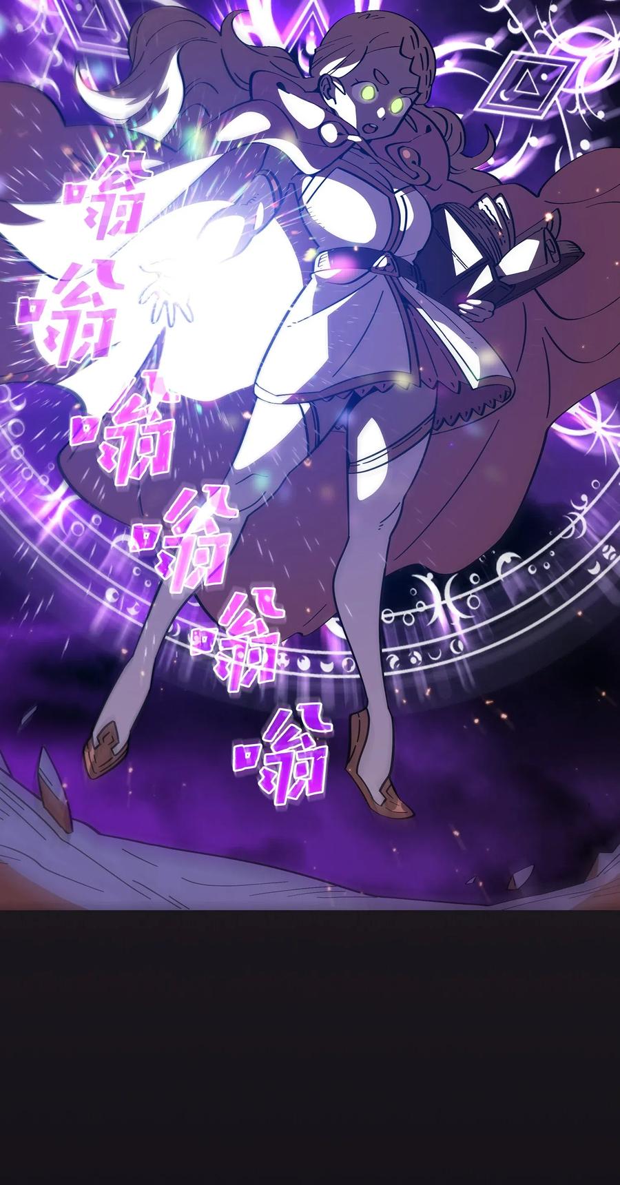 FFF级勇士求关注20 齐心协力攻打澳克！