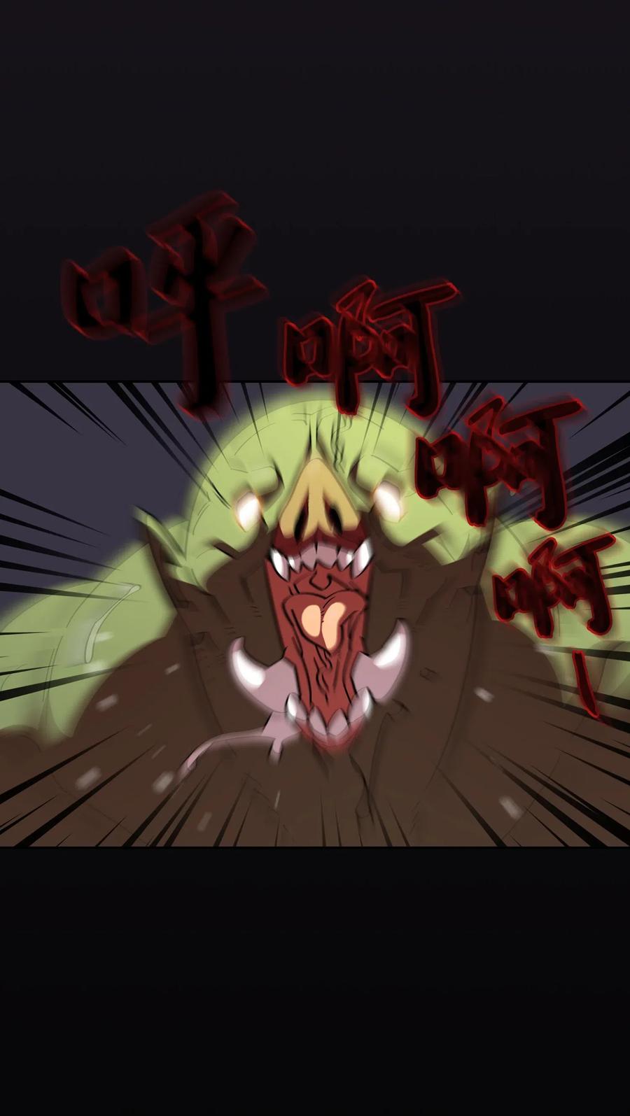 FFF级勇士求关注20 齐心协力攻打澳克！