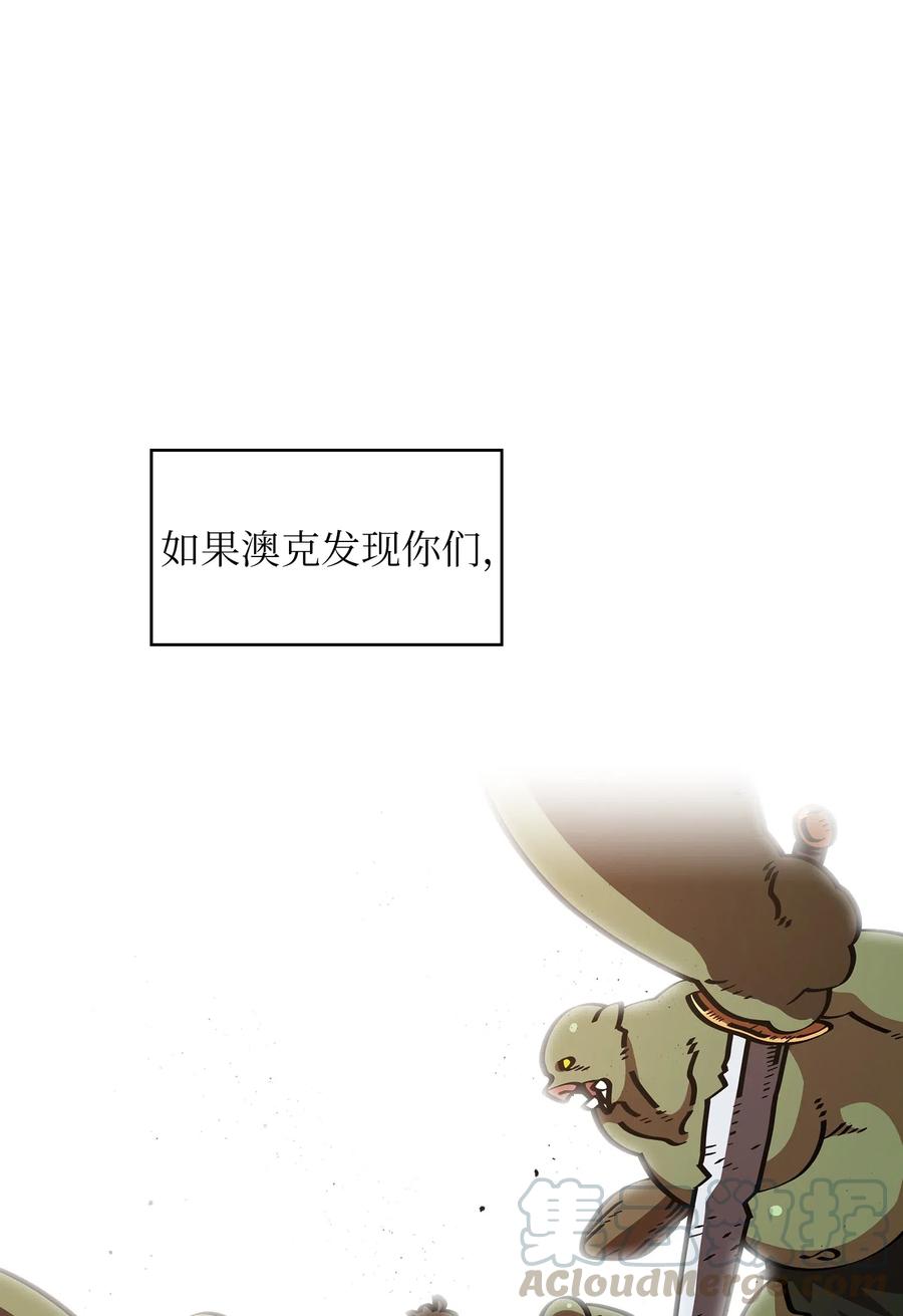 FFF级勇士求关注20 齐心协力攻打澳克！