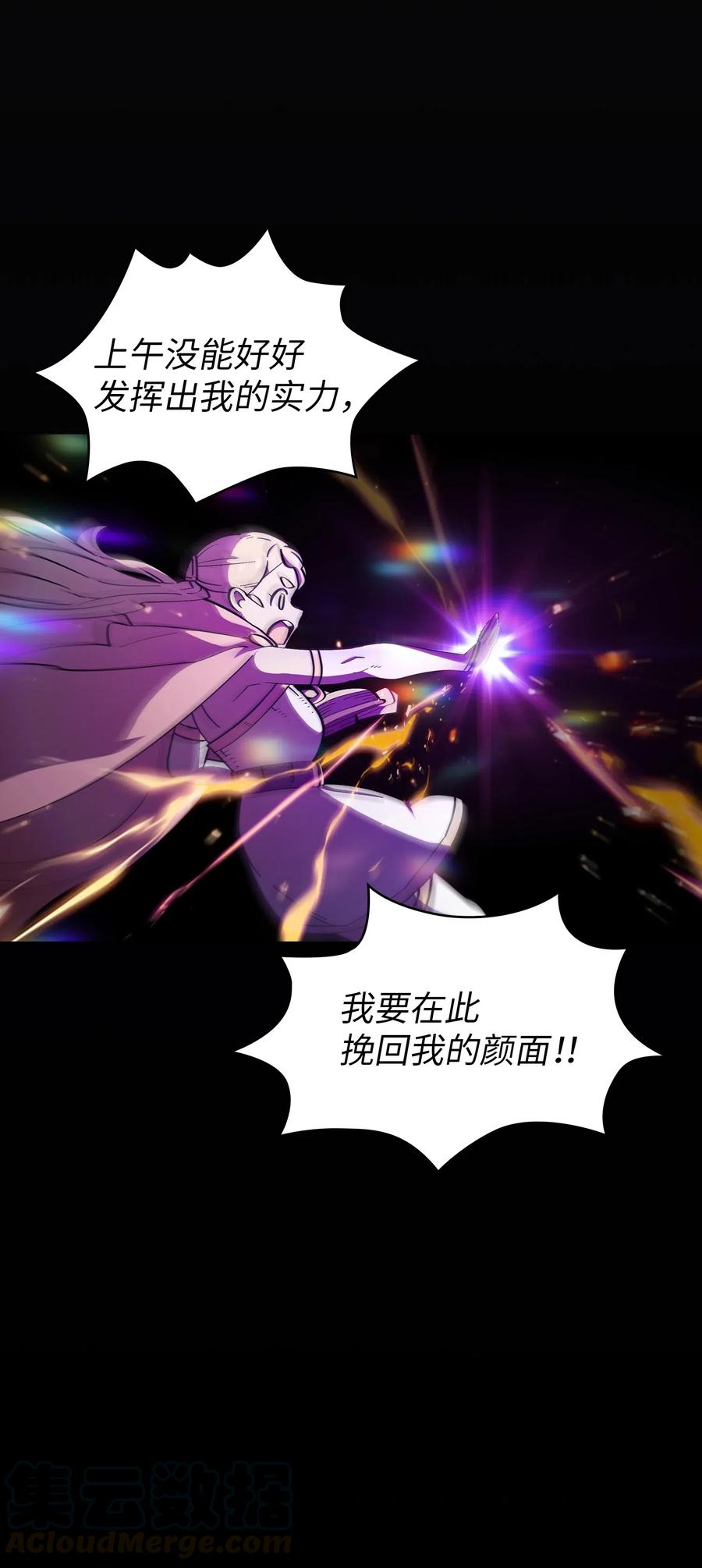 FFF级勇士求关注20 齐心协力攻打澳克！