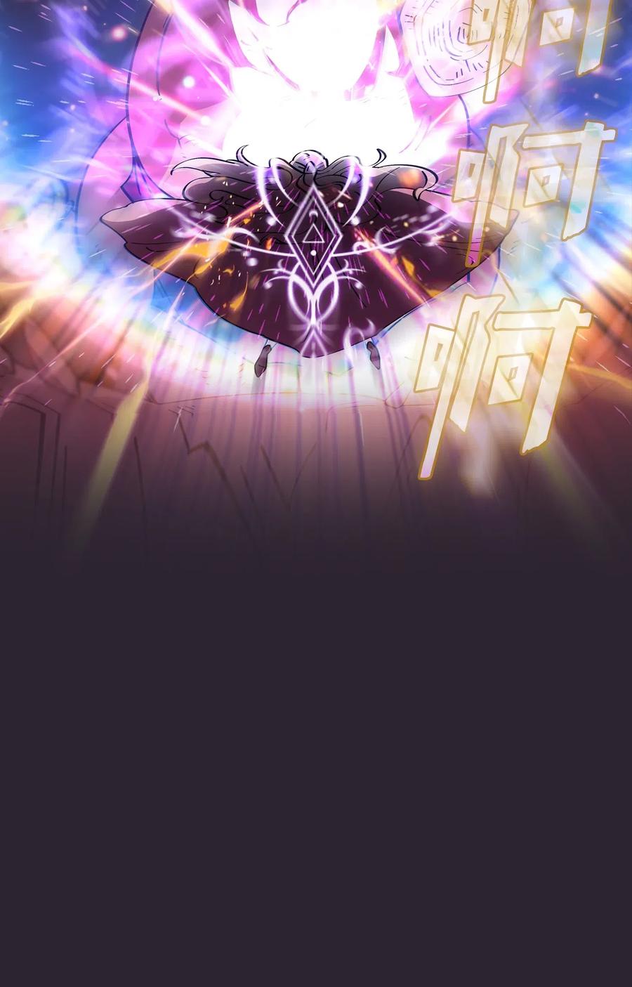 FFF级勇士求关注20 齐心协力攻打澳克！