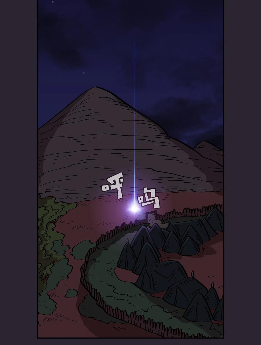 FFF级勇士求关注20 齐心协力攻打澳克！