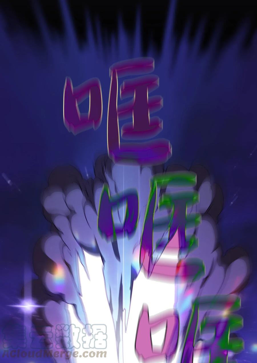 FFF级勇士求关注20 齐心协力攻打澳克！