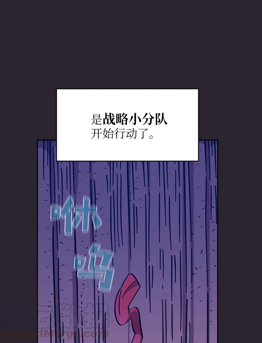 FFF级勇士求关注20 齐心协力攻打澳克！