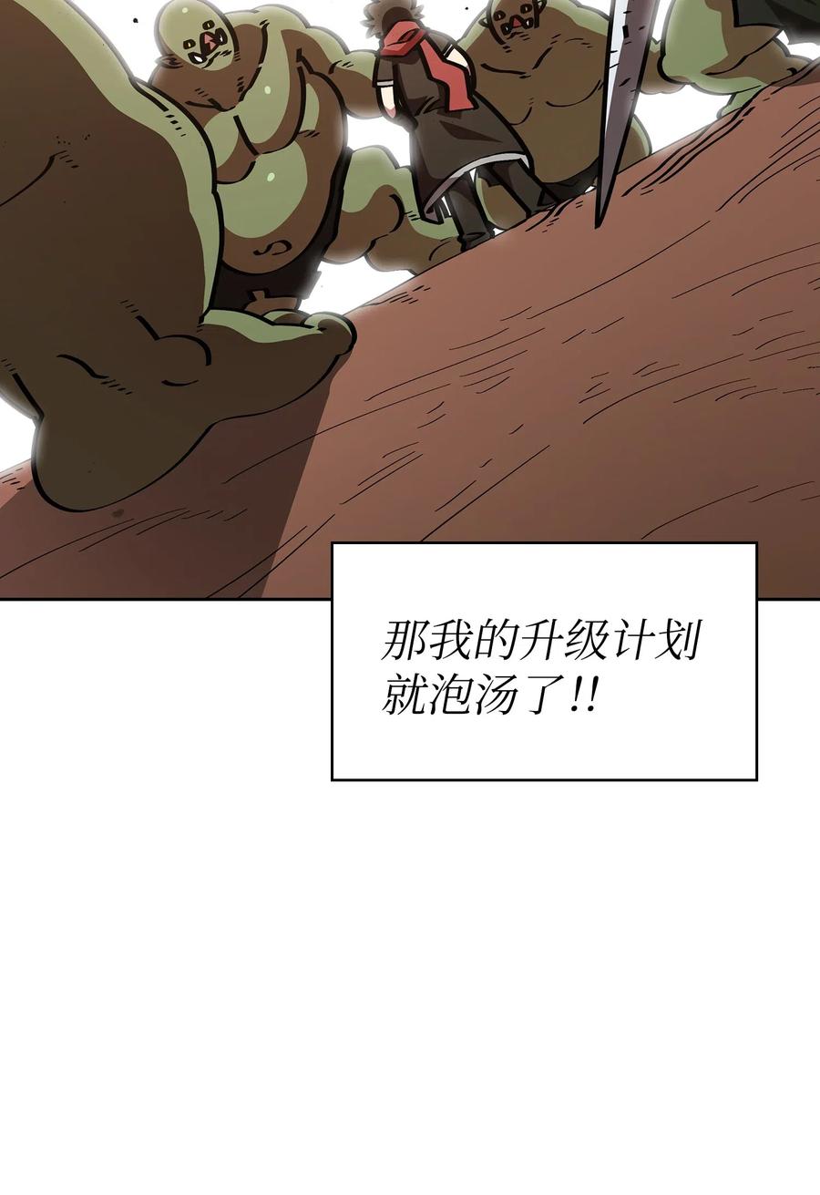 FFF级勇士求关注20 齐心协力攻打澳克！