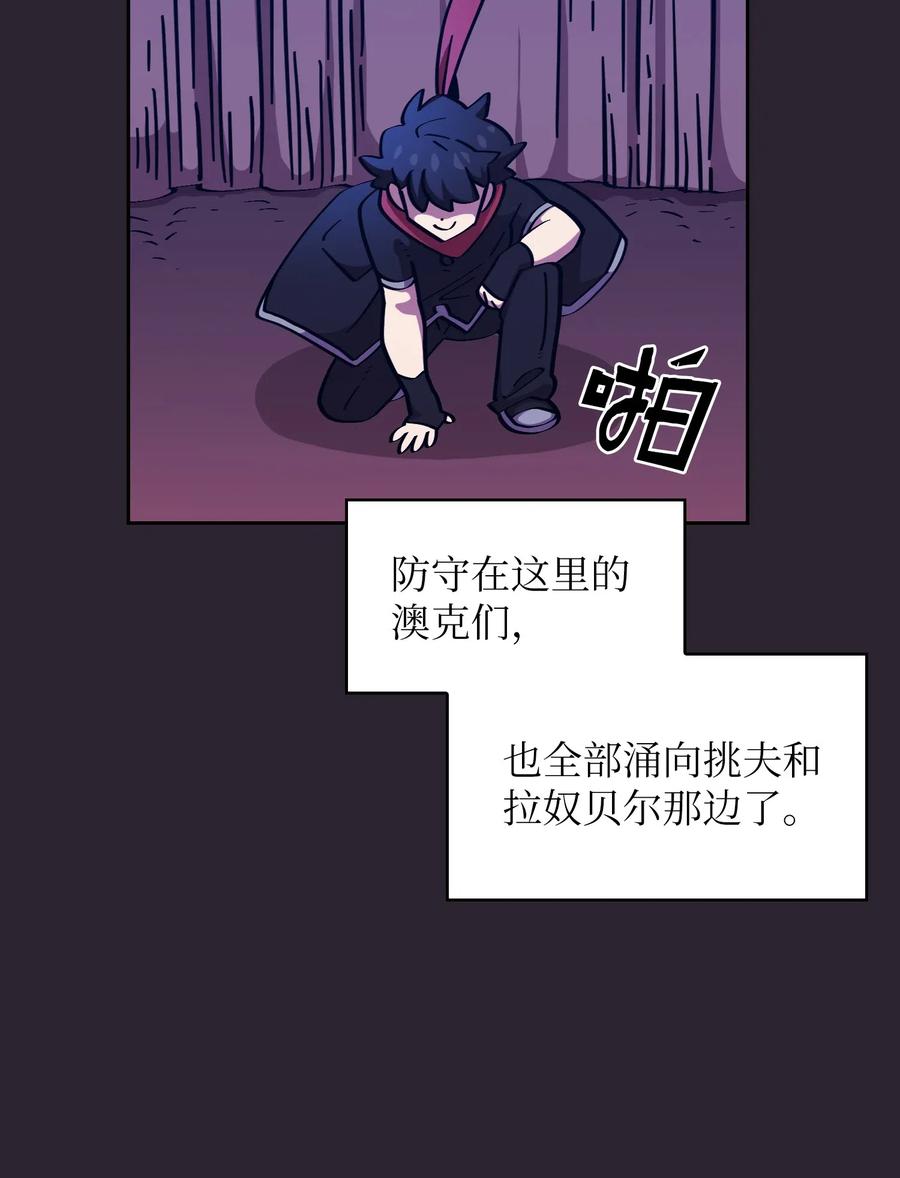 FFF级勇士求关注20 齐心协力攻打澳克！