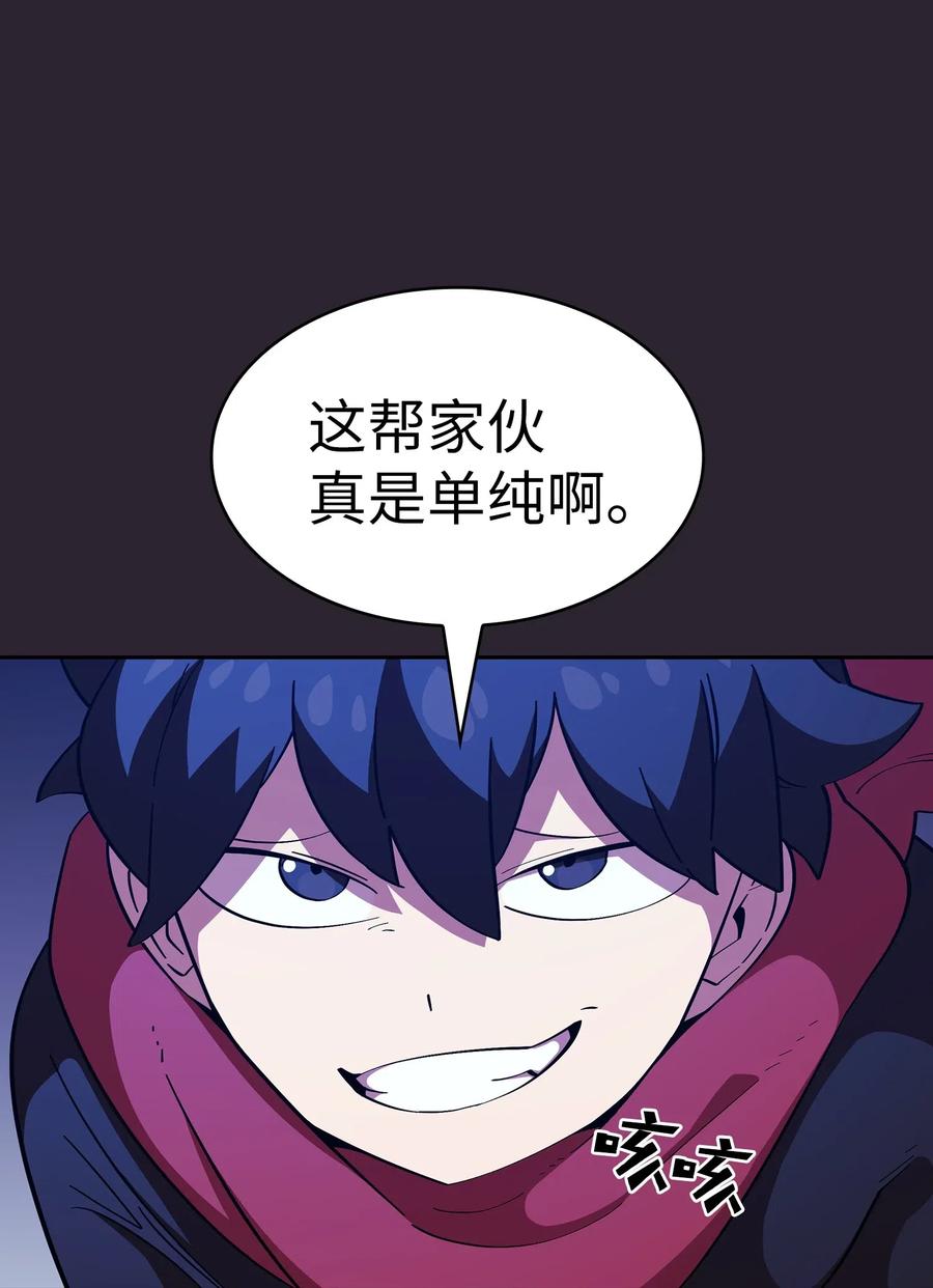 FFF级勇士求关注20 齐心协力攻打澳克！