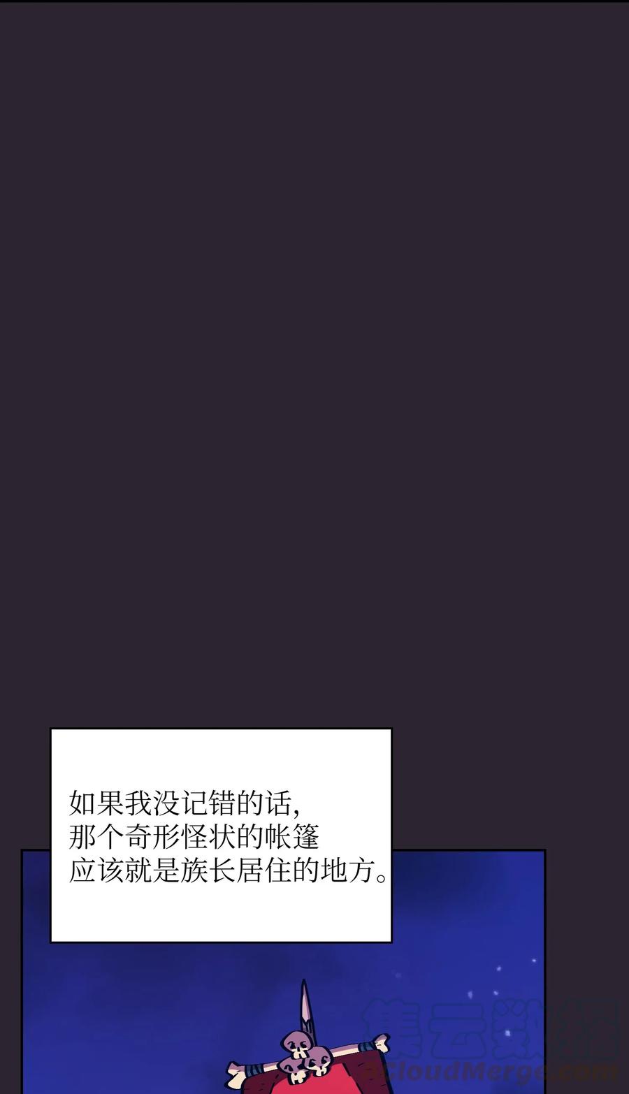 FFF级勇士求关注20 齐心协力攻打澳克！