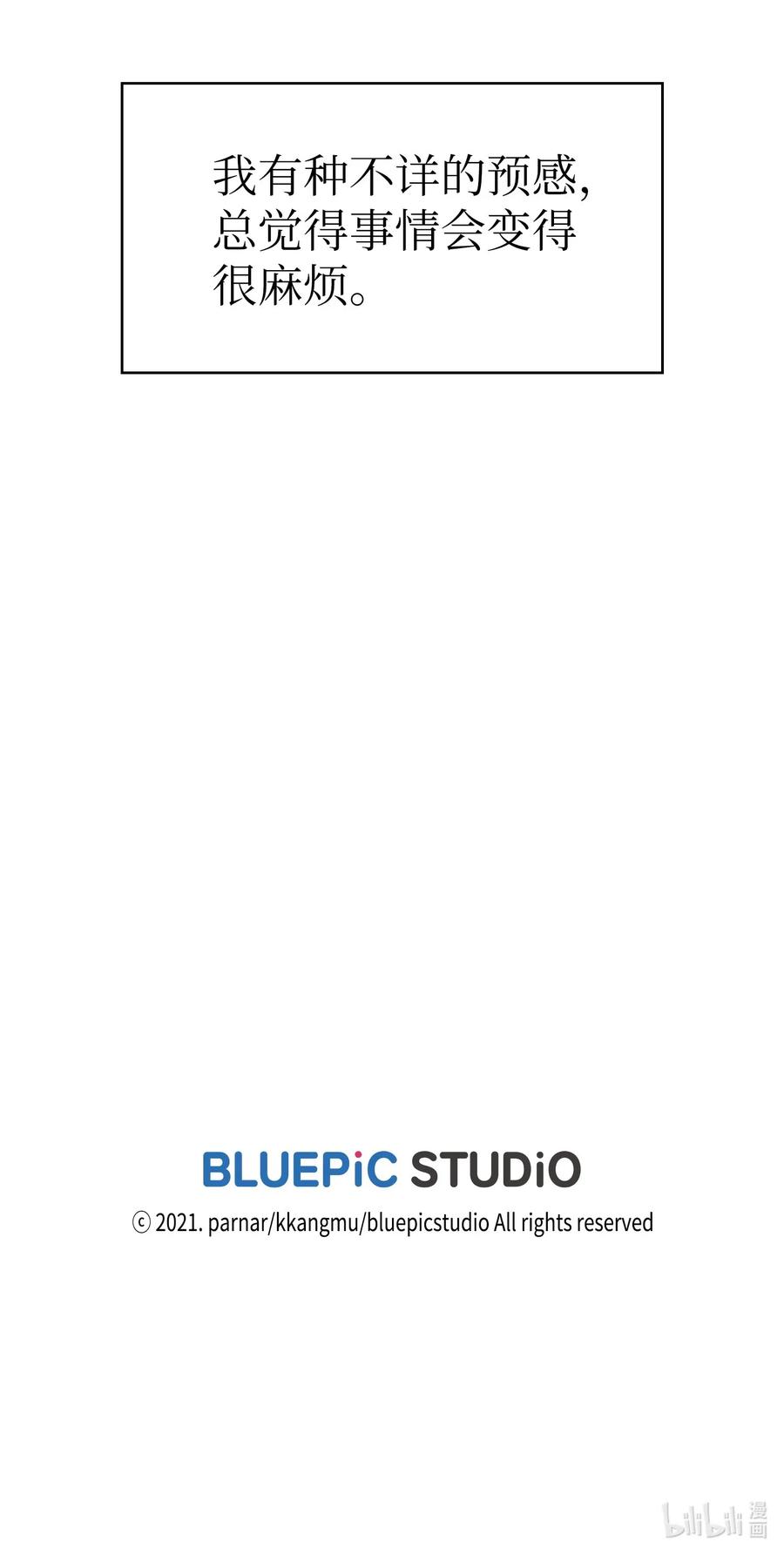 FFF级勇士求关注20 齐心协力攻打澳克！