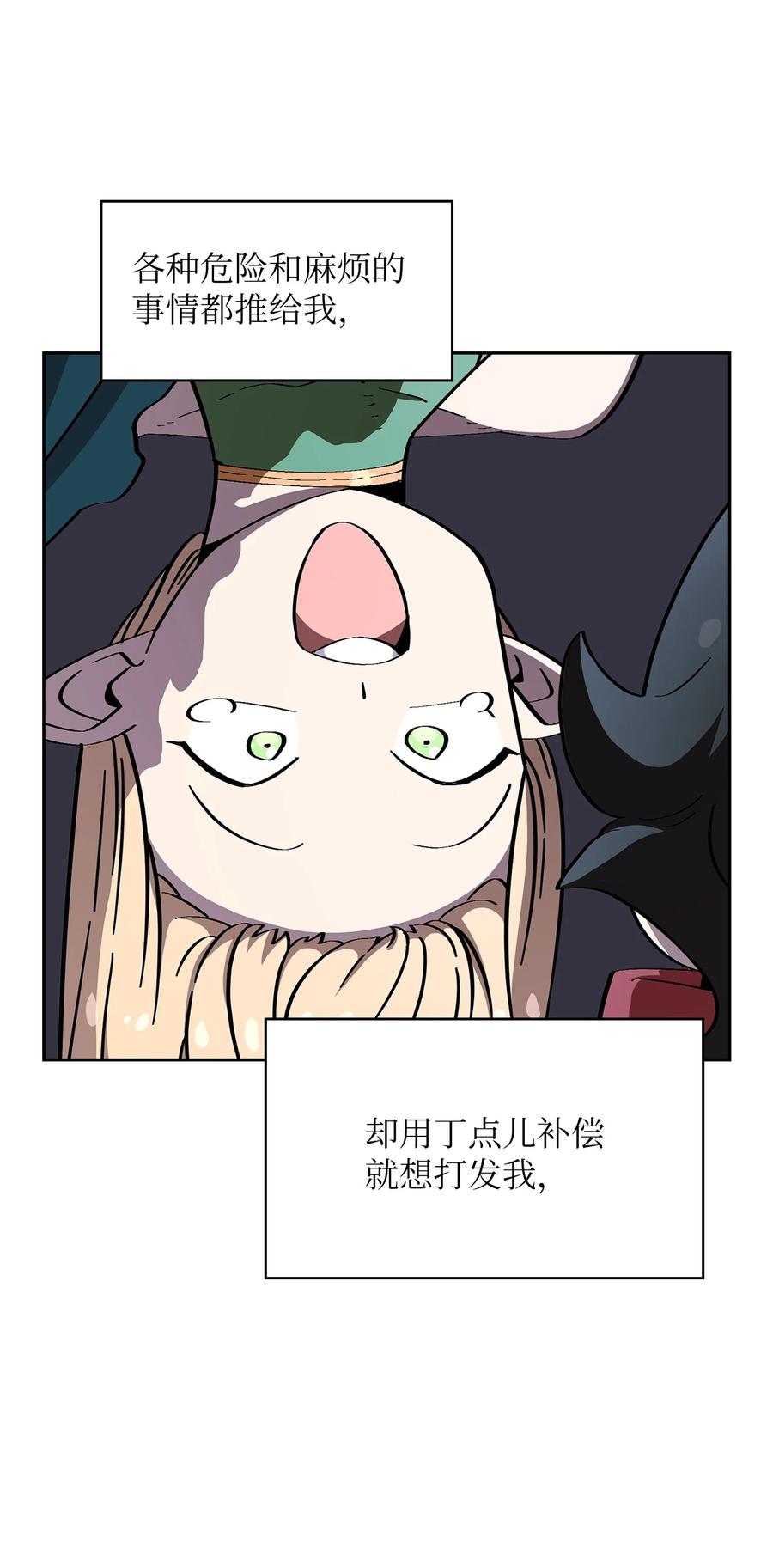 FFF级勇士求关注21 我的直觉