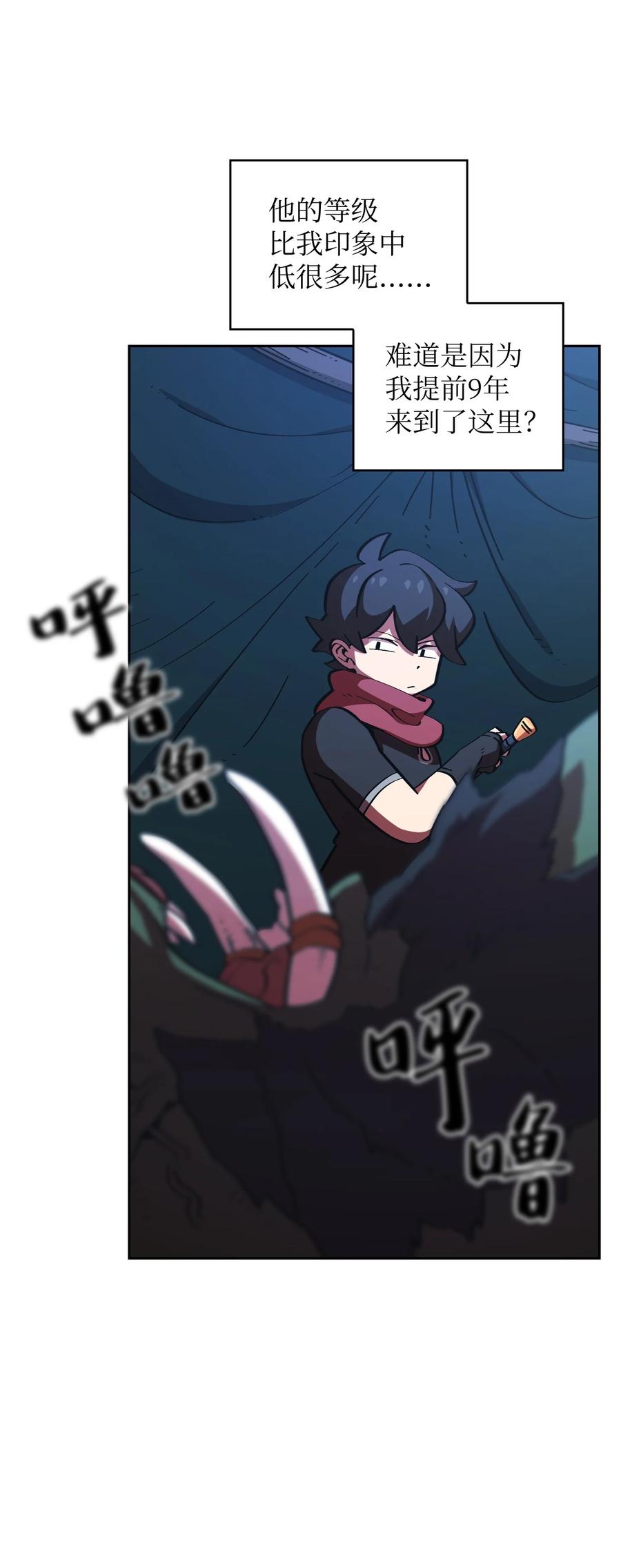 FFF级勇士求关注21 我的直觉