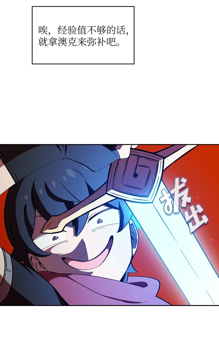 FFF级勇士求关注21 我的直觉