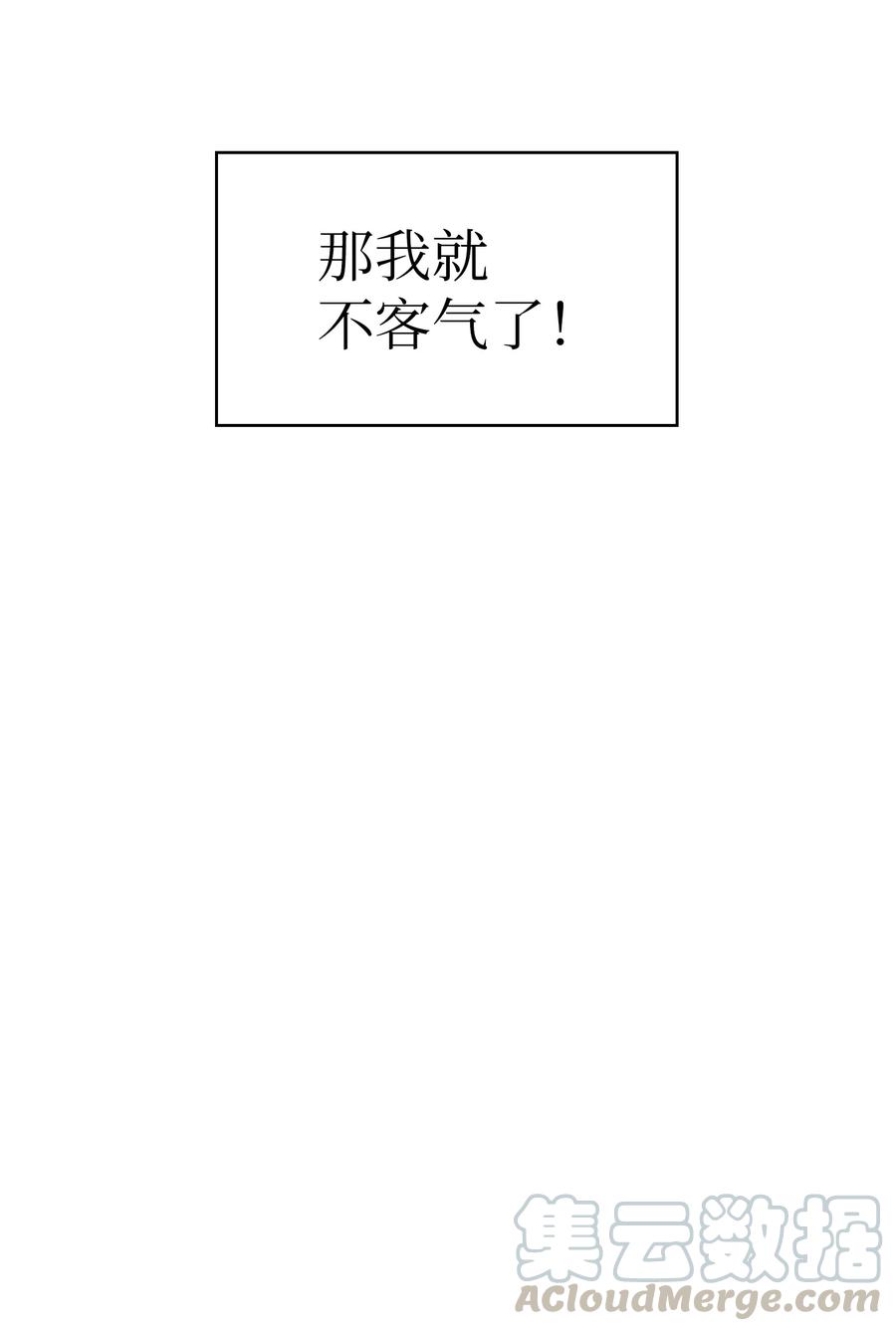 FFF级勇士求关注21 我的直觉