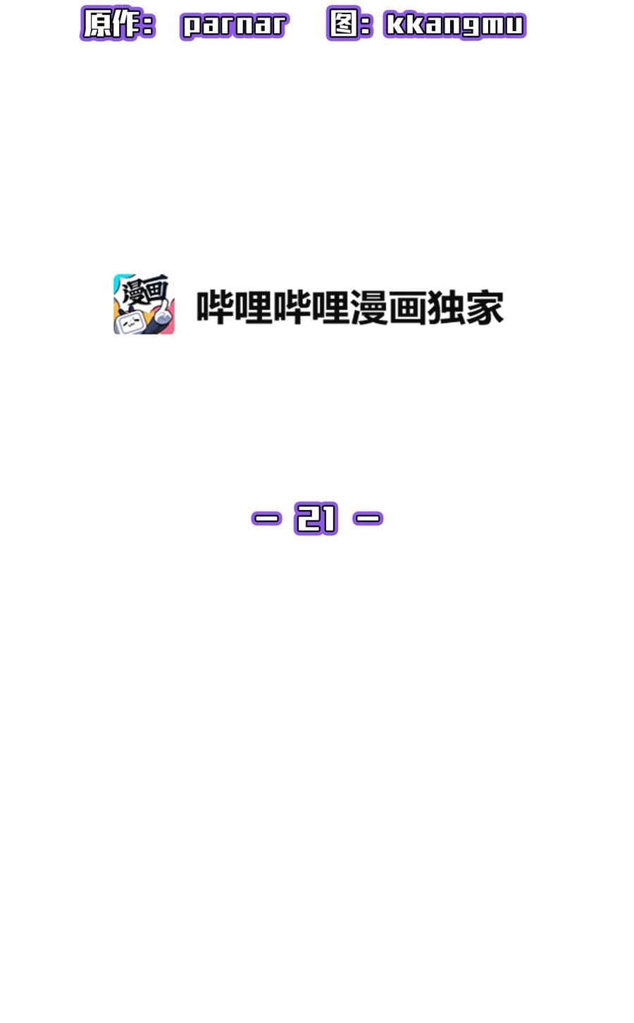 FFF级勇士求关注21 我的直觉