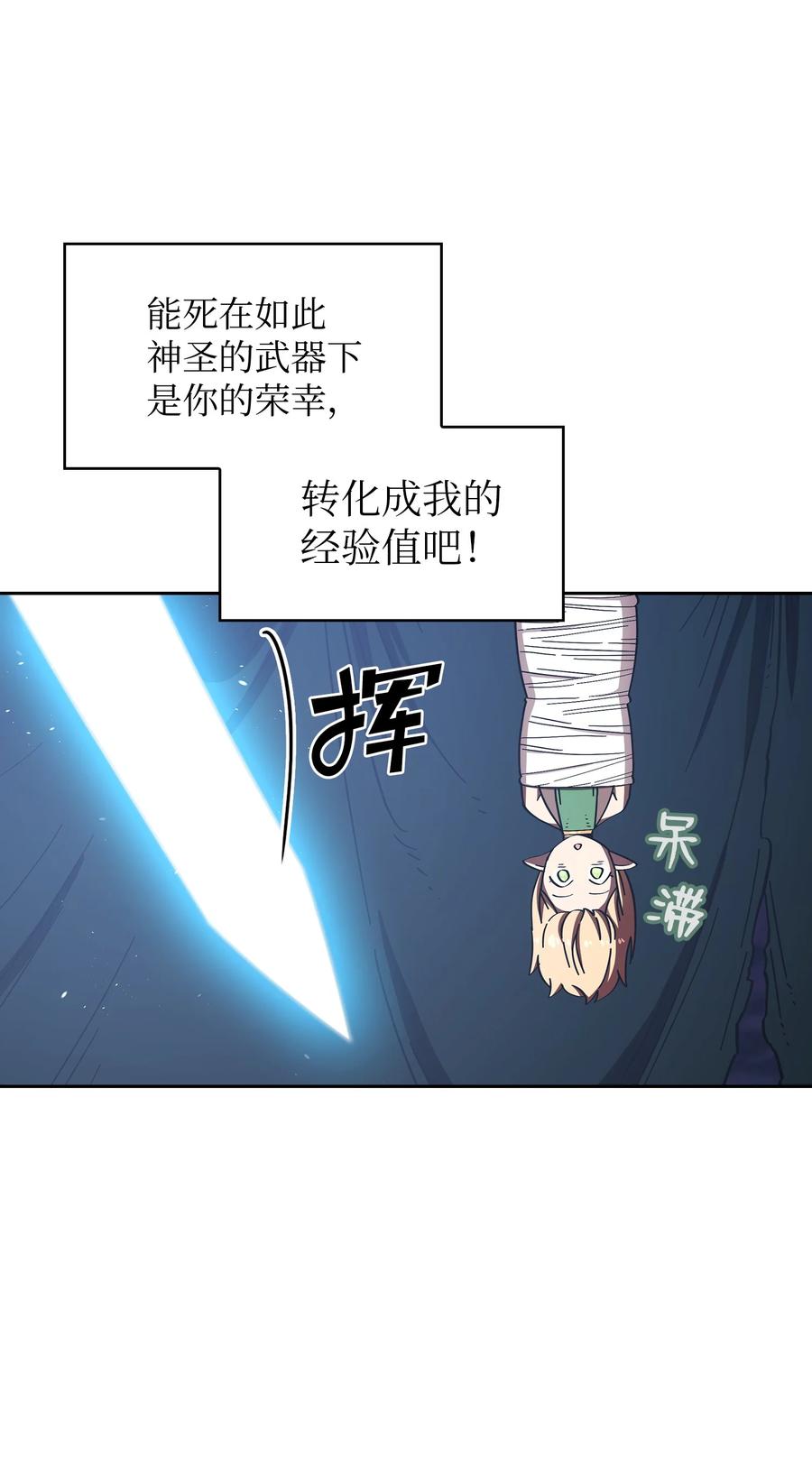 FFF级勇士求关注21 我的直觉