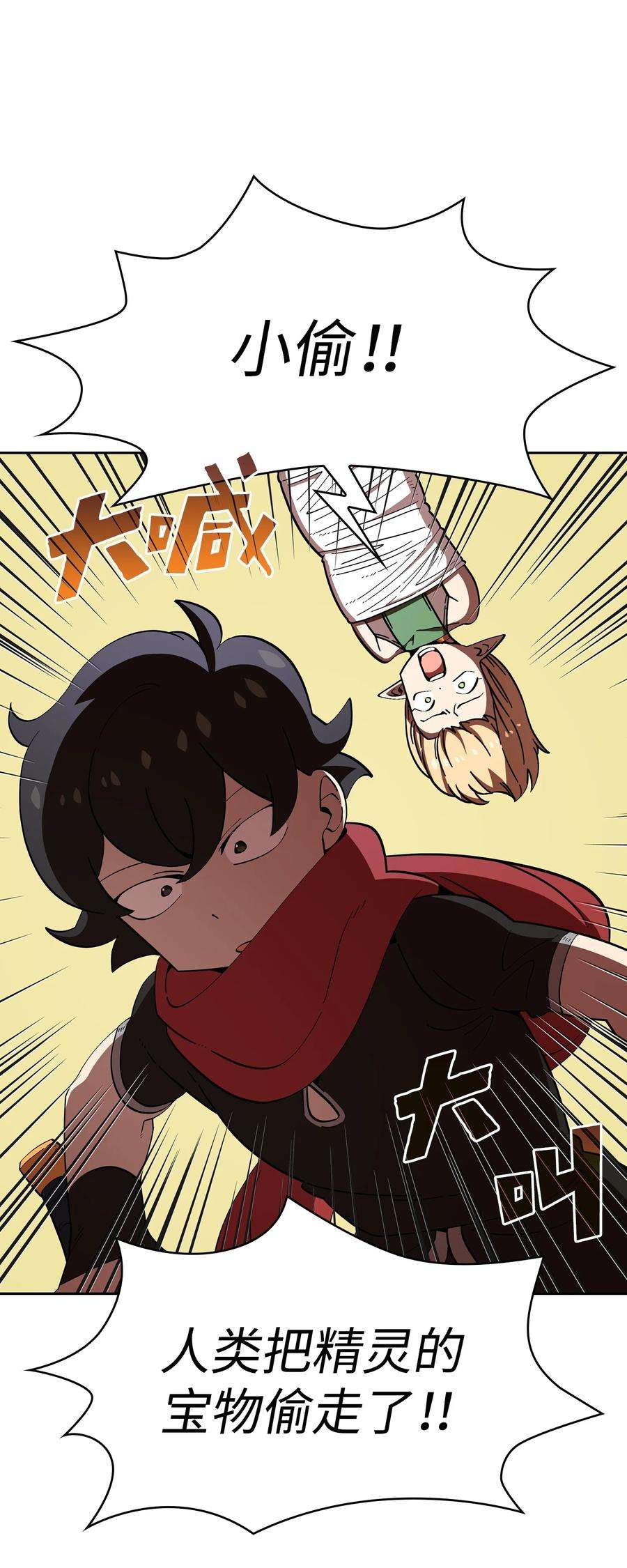 FFF级勇士求关注21 我的直觉