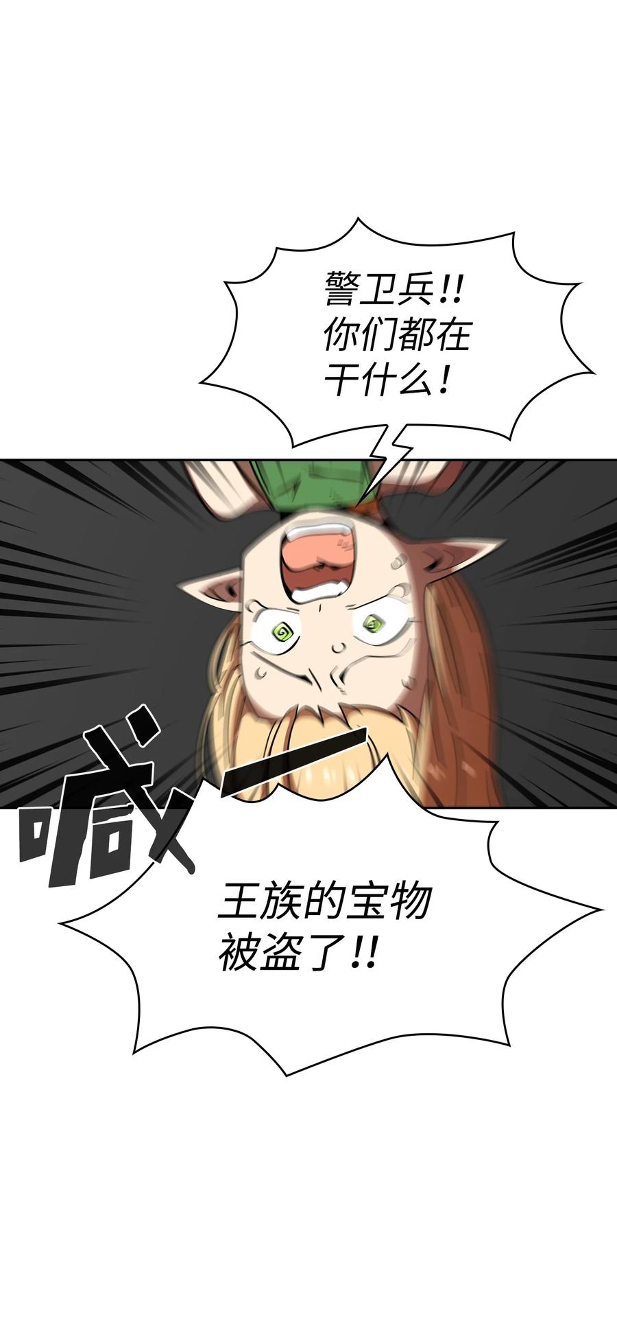 FFF级勇士求关注21 我的直觉