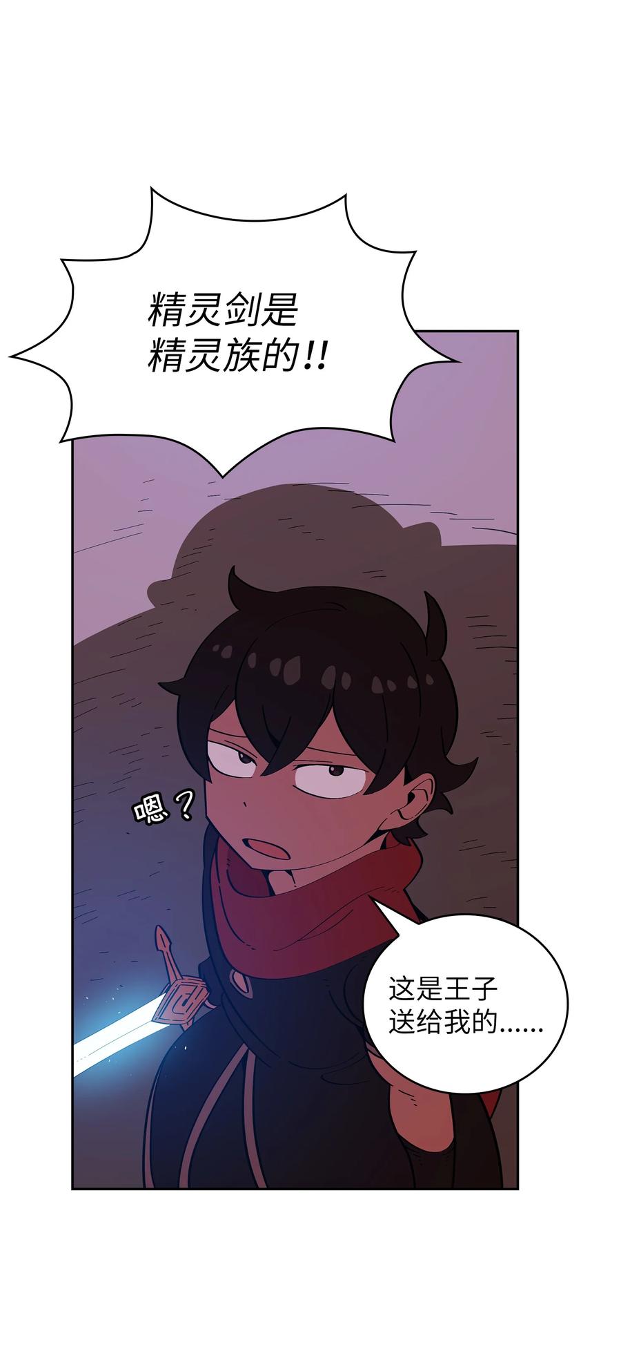 FFF级勇士求关注21 我的直觉