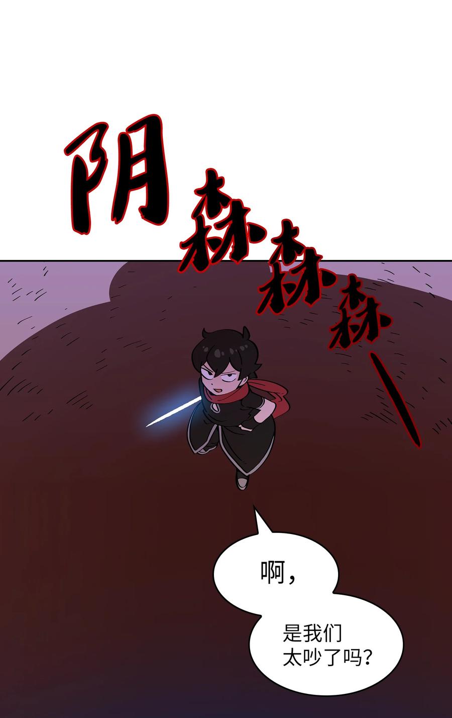 FFF级勇士求关注21 我的直觉