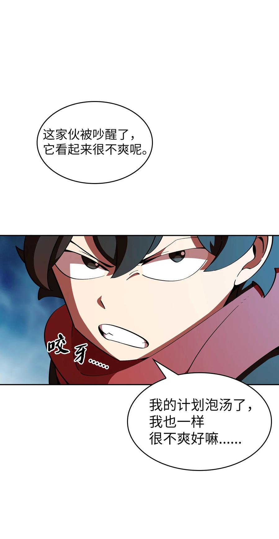 FFF级勇士求关注21 我的直觉