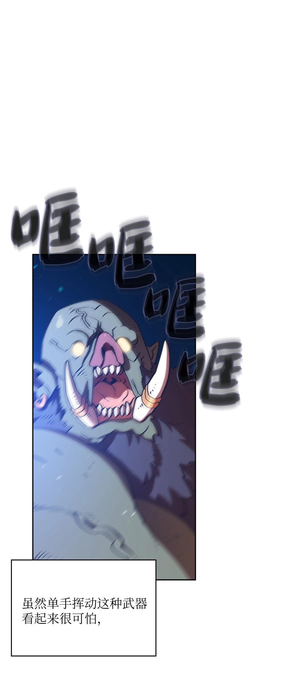 FFF级勇士求关注21 我的直觉