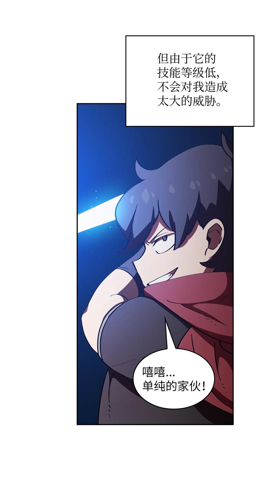 FFF级勇士求关注21 我的直觉