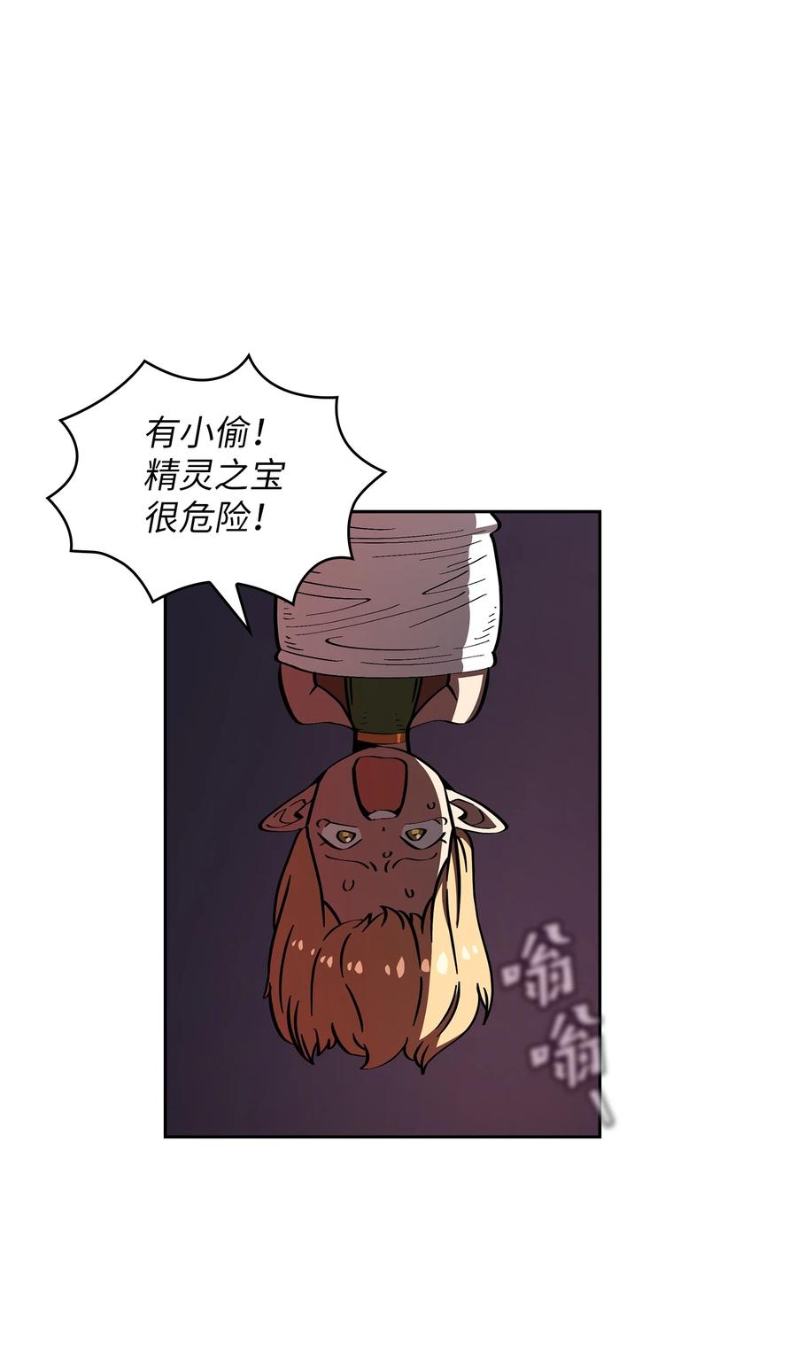 FFF级勇士求关注21 我的直觉