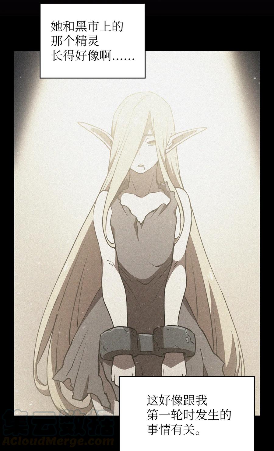 FFF级勇士求关注21 我的直觉