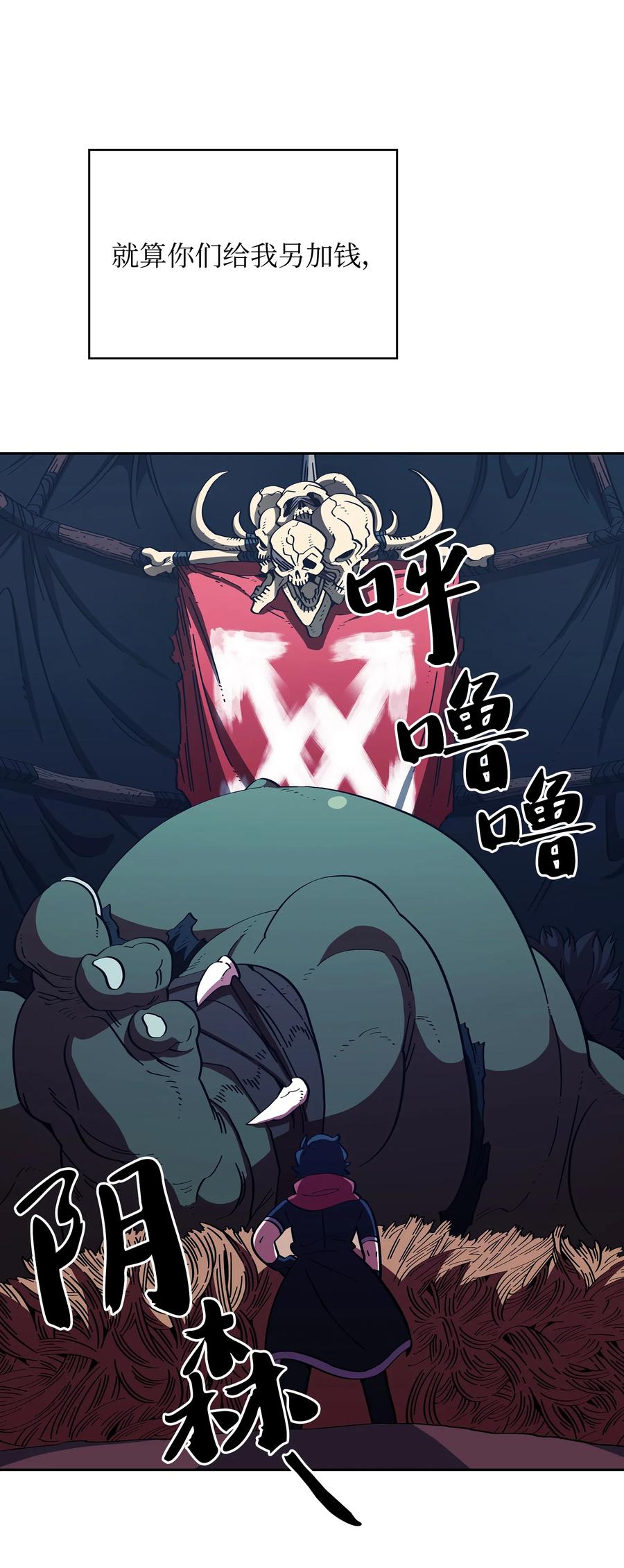 FFF级勇士求关注21 我的直觉